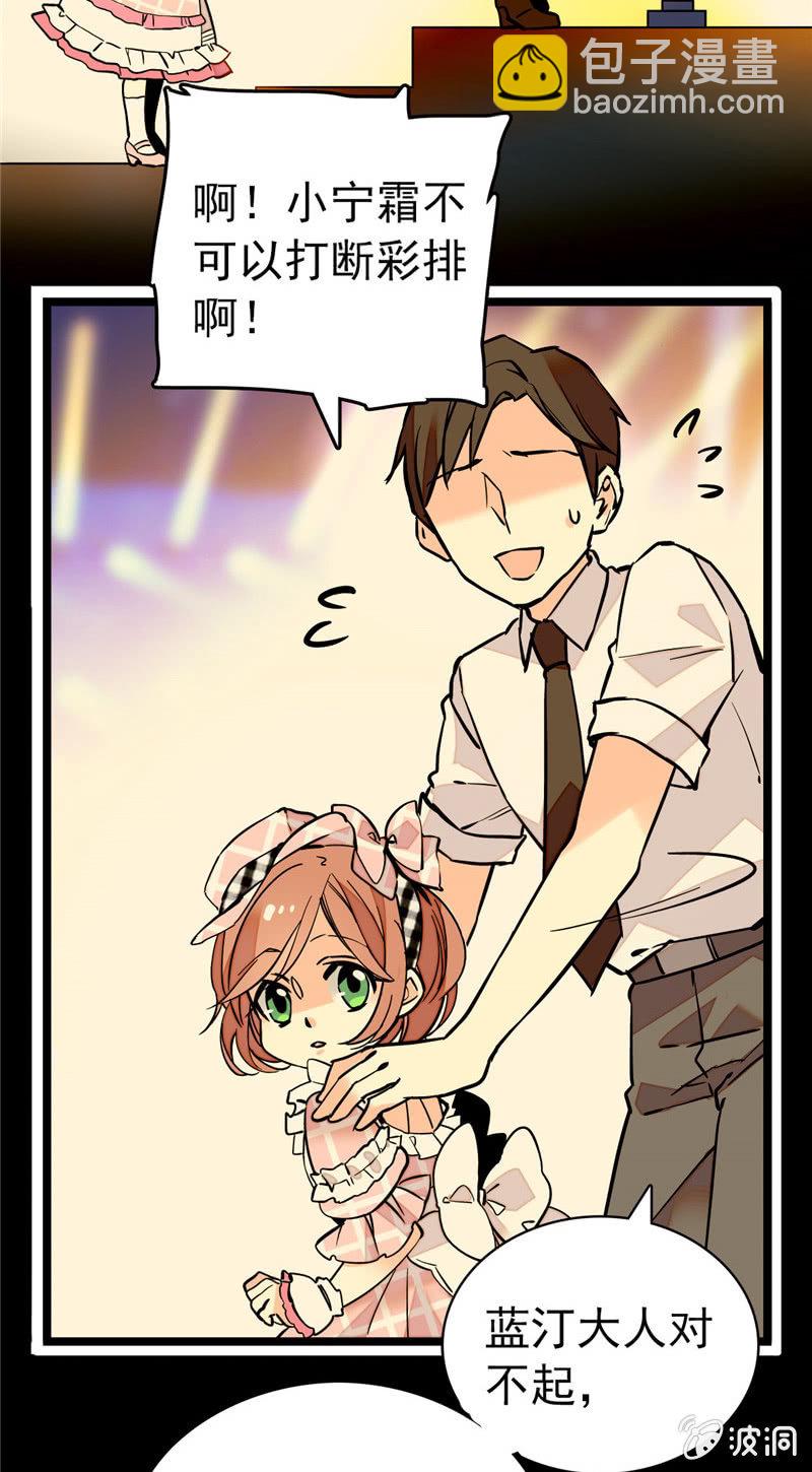 第155话 目光承接之处-第155话