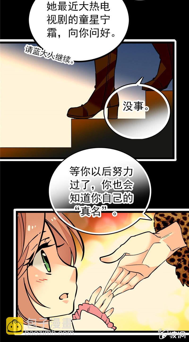 第155话 目光承接之处-第155话