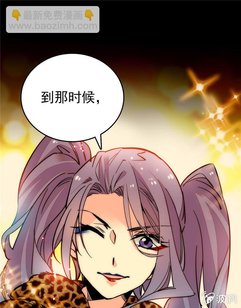 第155话 目光承接之处-第155话