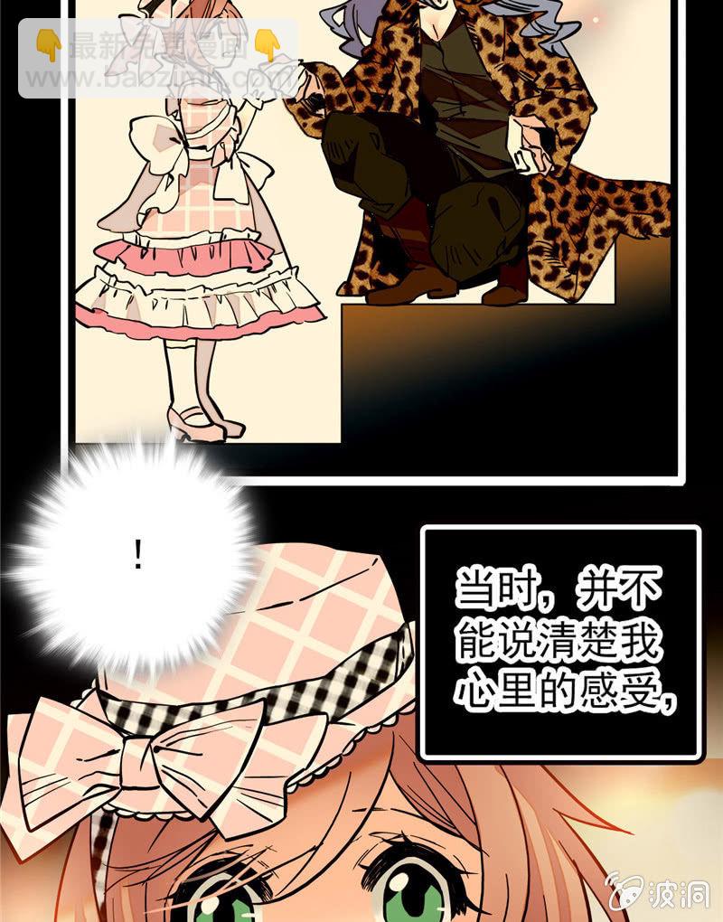 第155话 目光承接之处-第155话