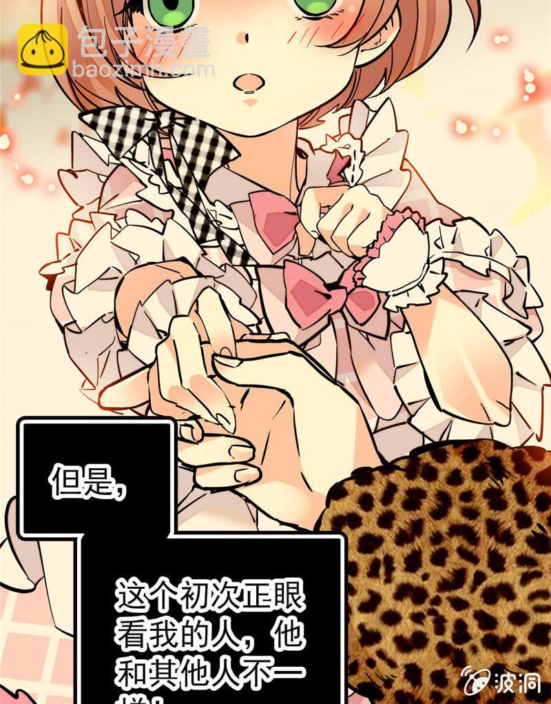 第155话 目光承接之处-第155话