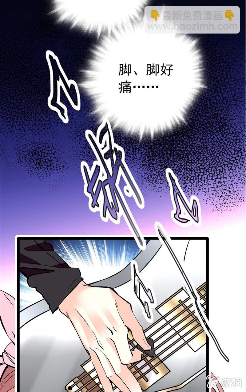 第157话 蓝汀大人，请看向我-第157话