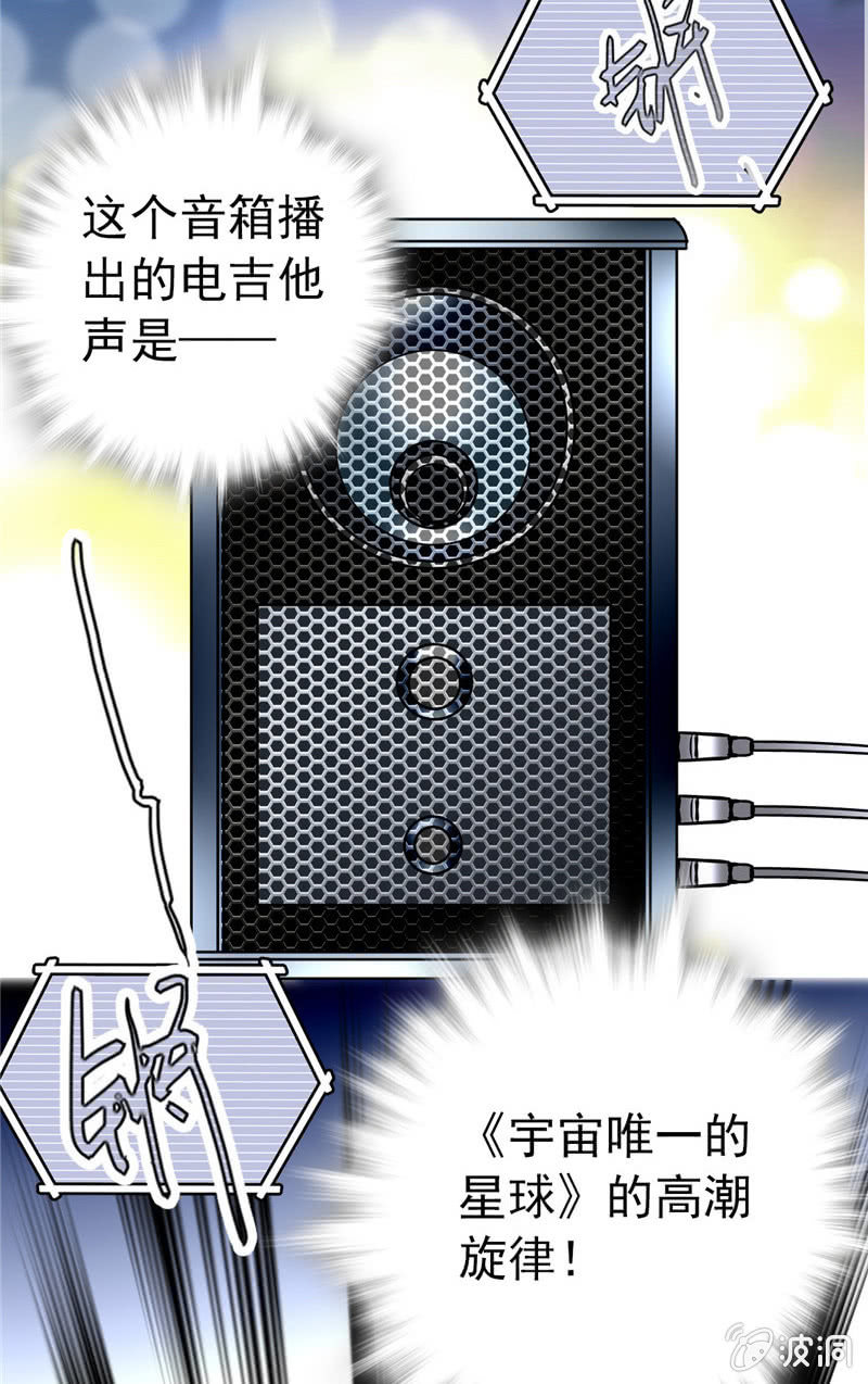 第157话 蓝汀大人，请看向我-第157话