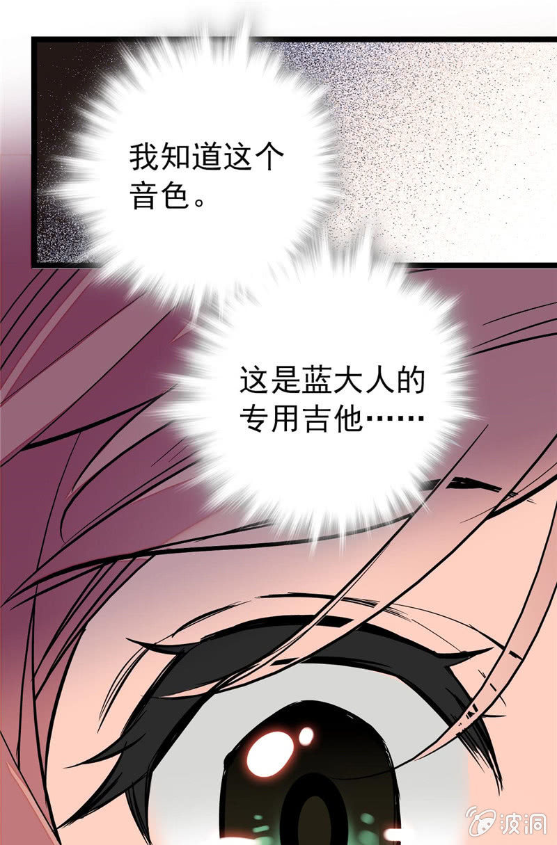 第157话 蓝汀大人，请看向我-第157话