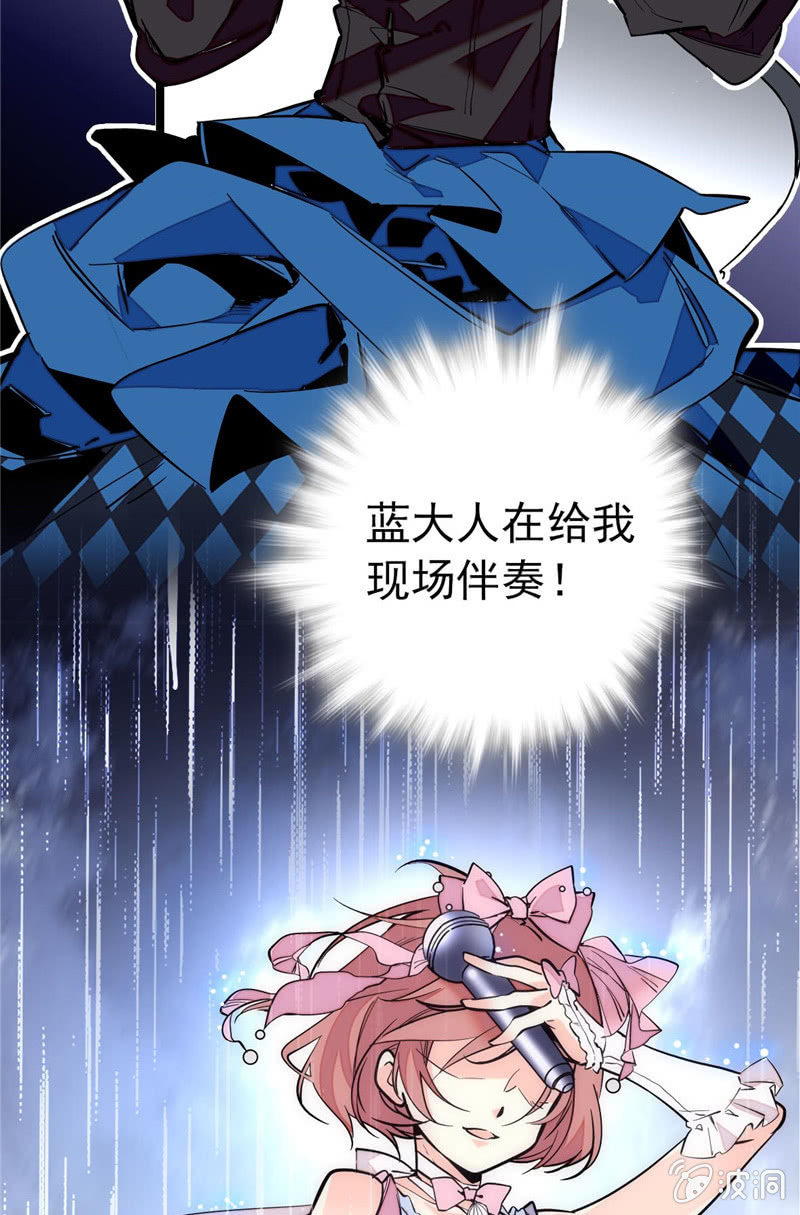 第157话 蓝汀大人，请看向我-第157话