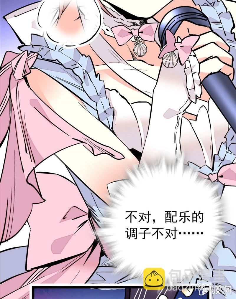 第157话 蓝汀大人，请看向我-第157话