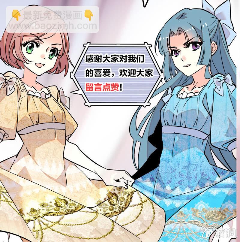 单行本发布预热公告-第159话