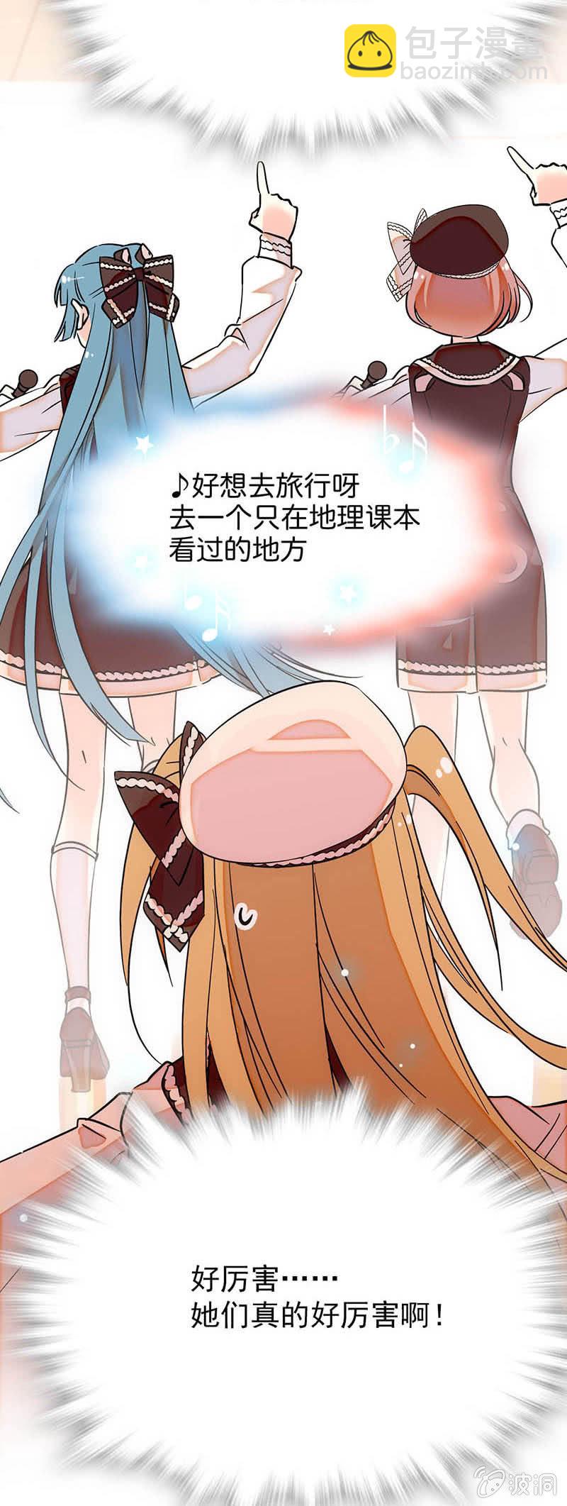 优秀的队友-第17话
