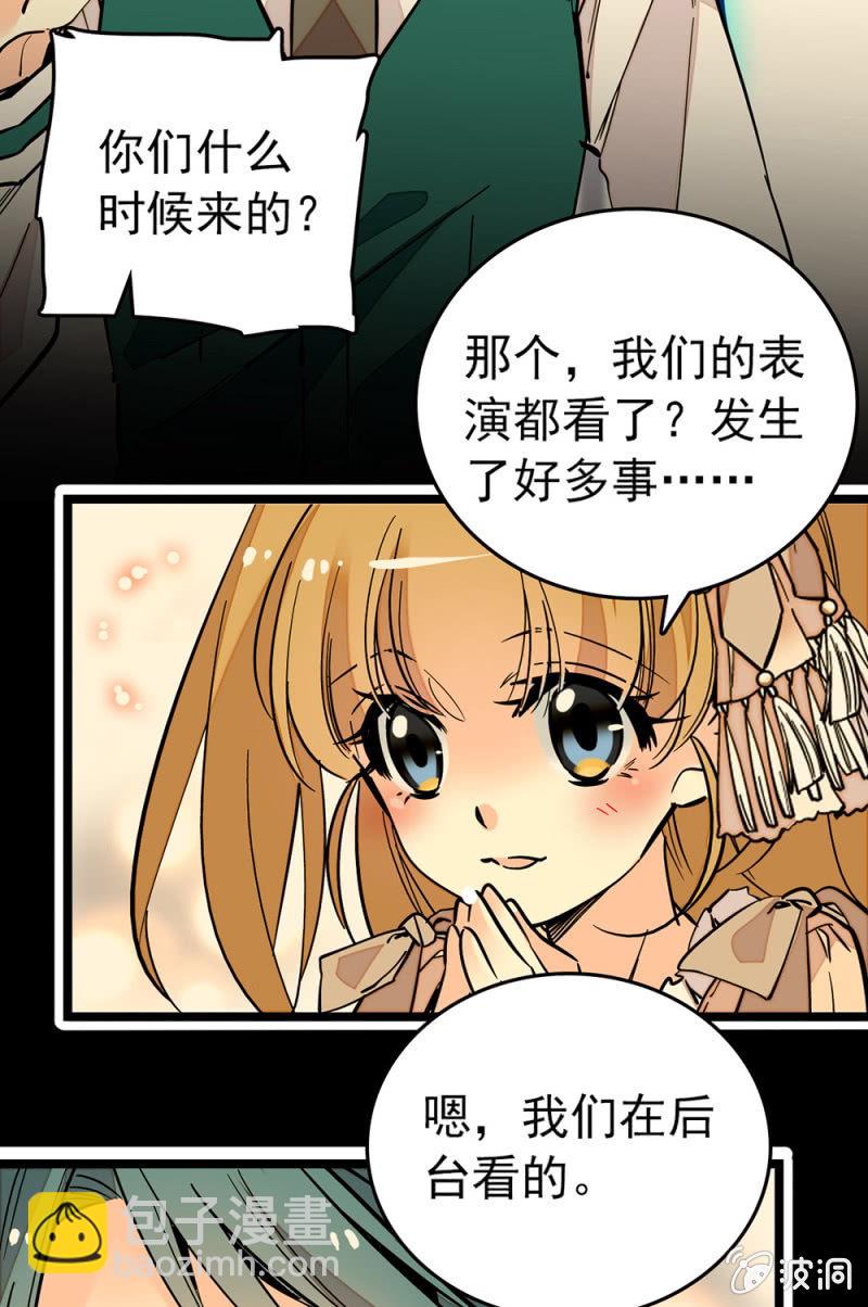第160话 阴影中吞噬-第161话