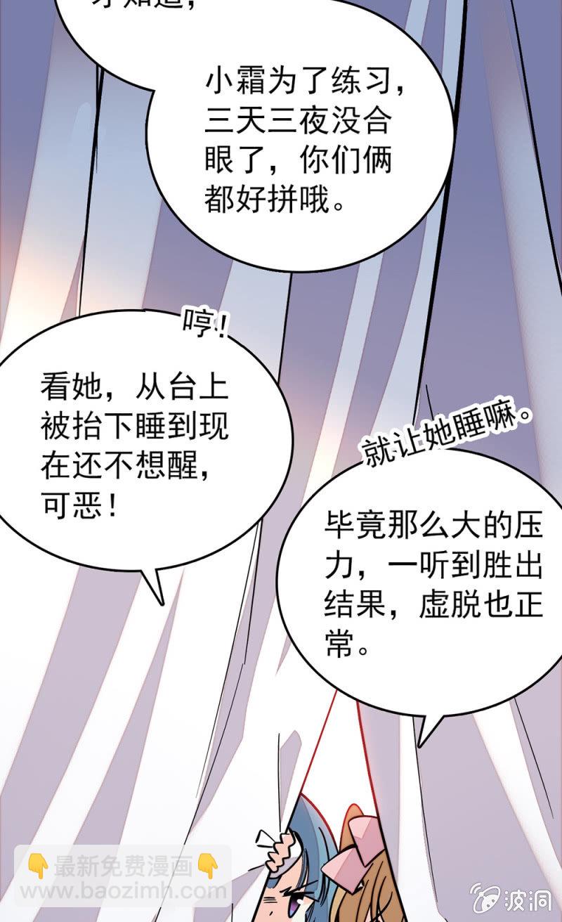 第160话 阴影中吞噬-第161话