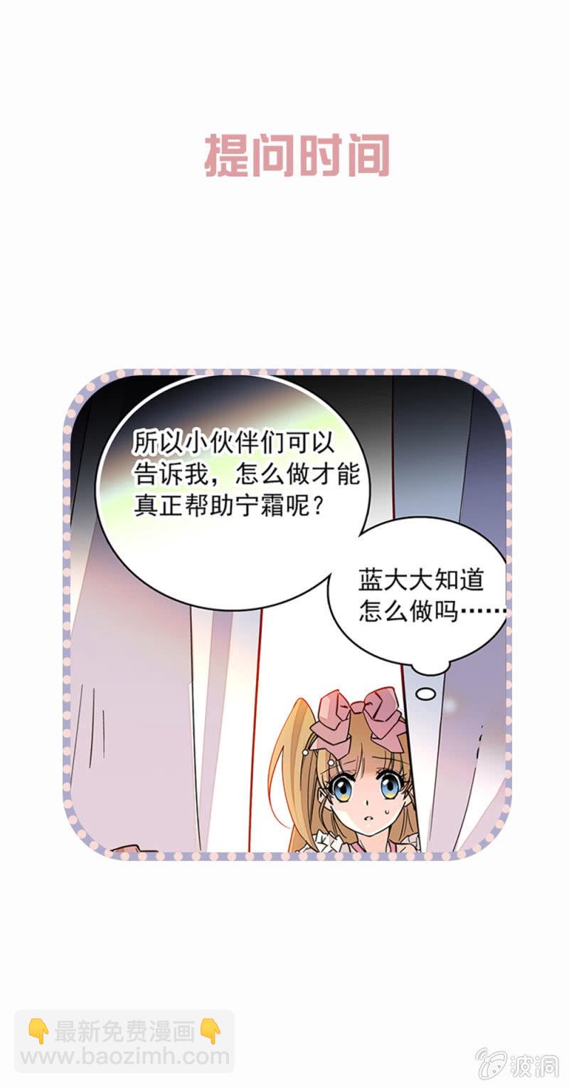 第160话 阴影中吞噬-第161话