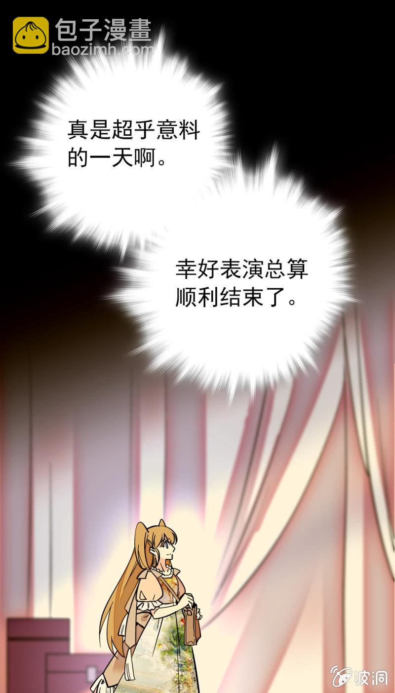 第160话 阴影中吞噬-第161话