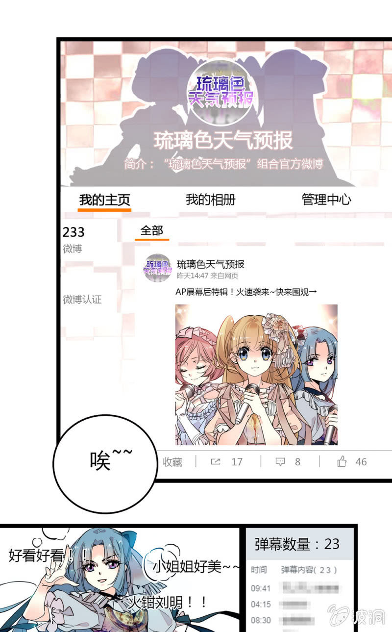 第162话 必败的剧本-第163话