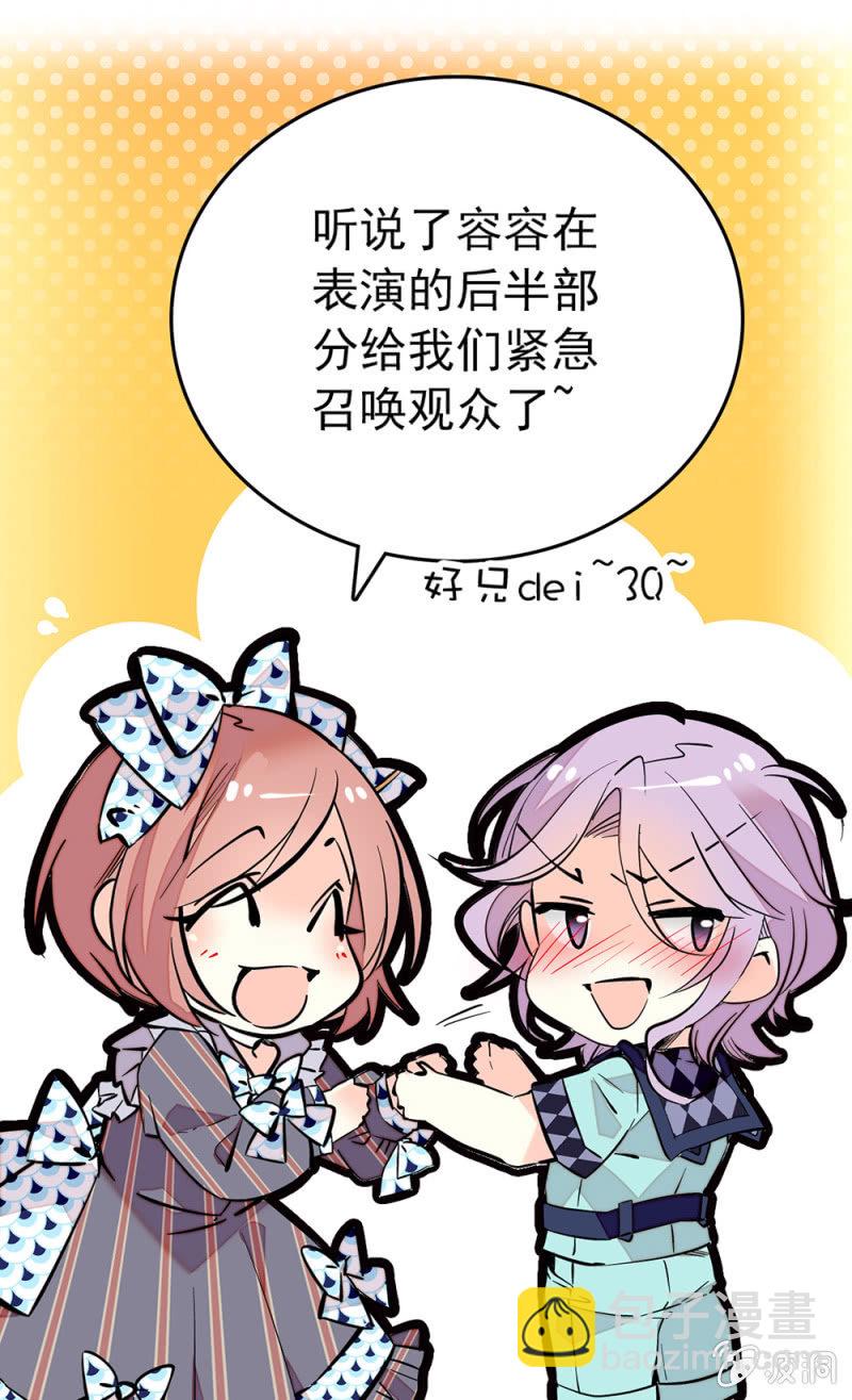 第162话 必败的剧本-第163话