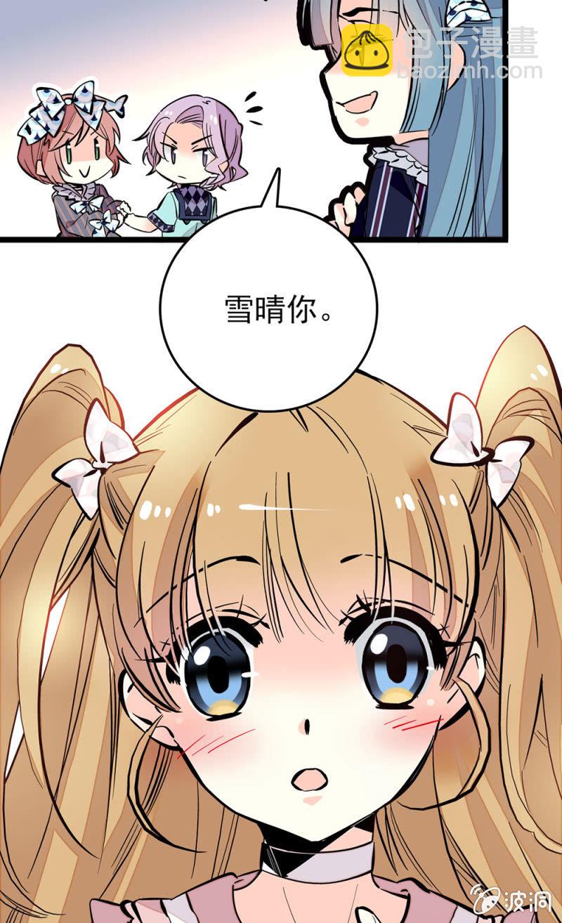 第162话 必败的剧本-第163话