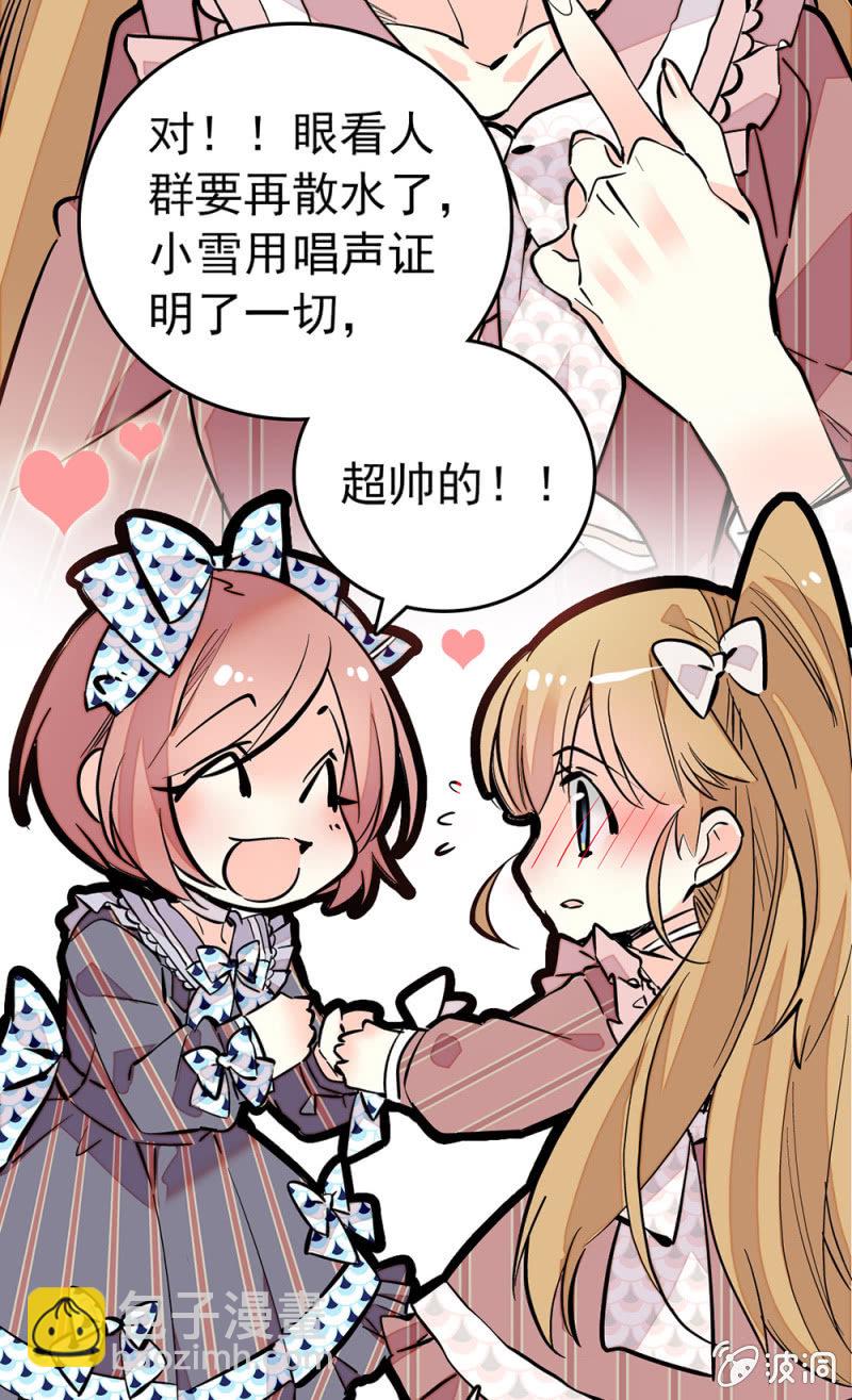 第162话 必败的剧本-第163话
