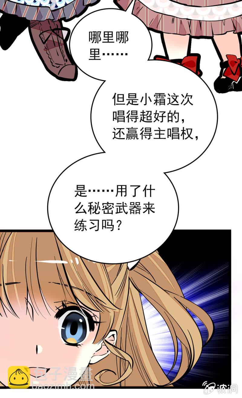第162话 必败的剧本-第163话