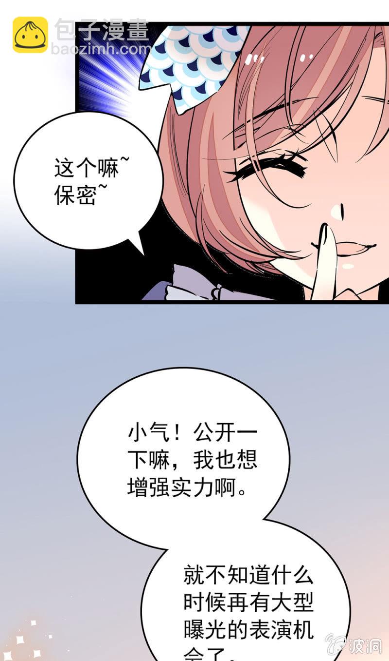 第162话 必败的剧本-第163话
