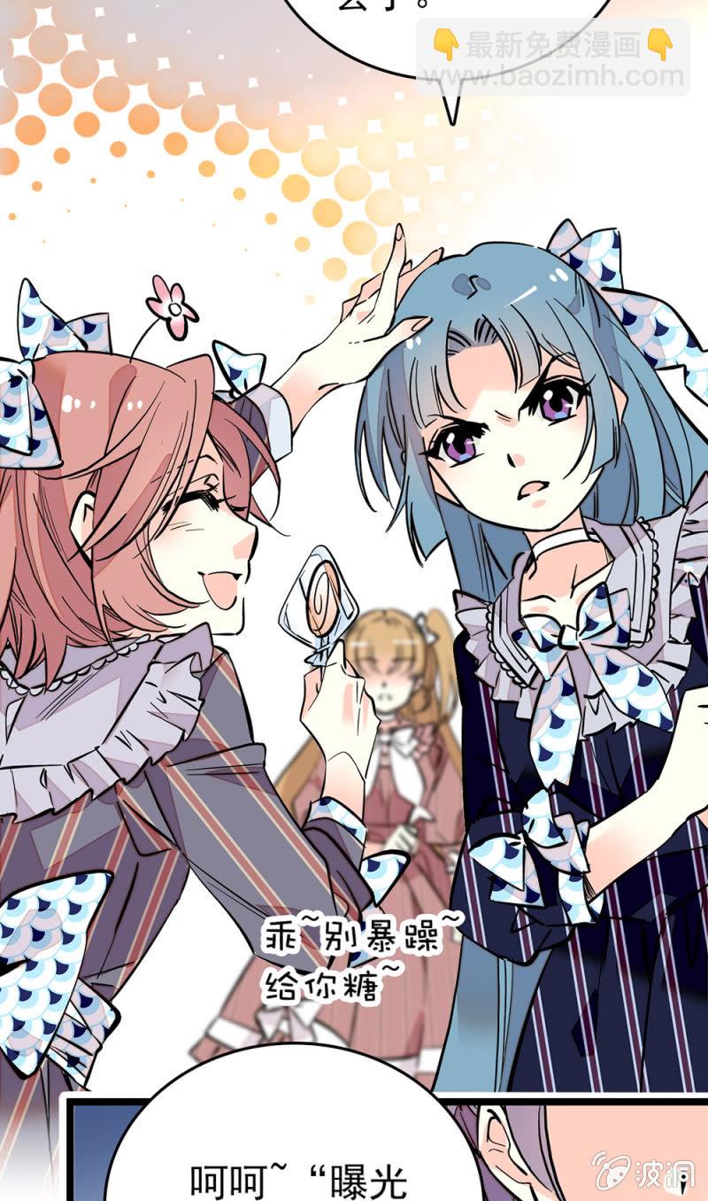 第162话 必败的剧本-第163话