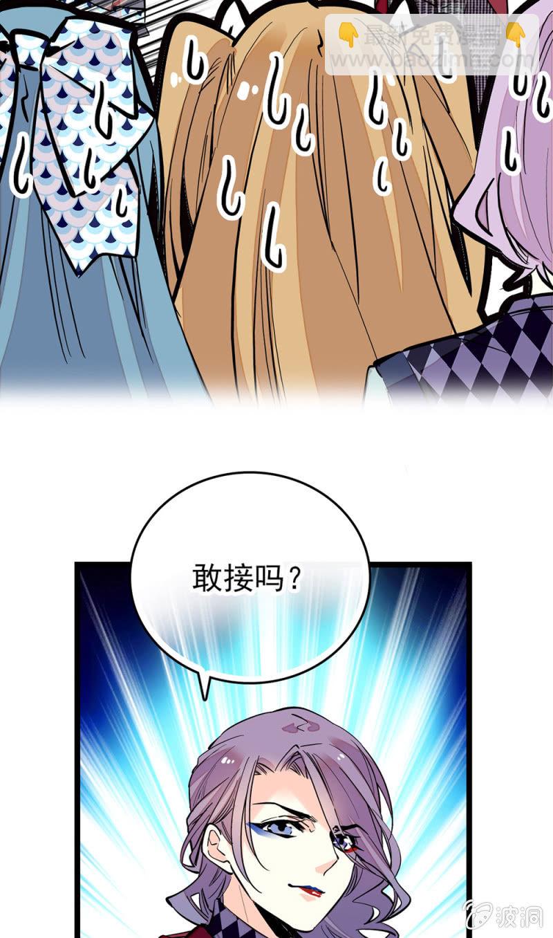 第162话 必败的剧本-第163话
