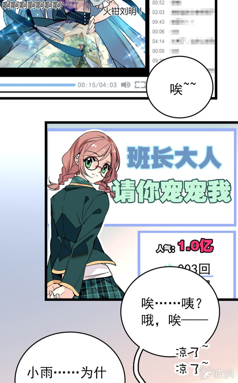 第162话 必败的剧本-第163话