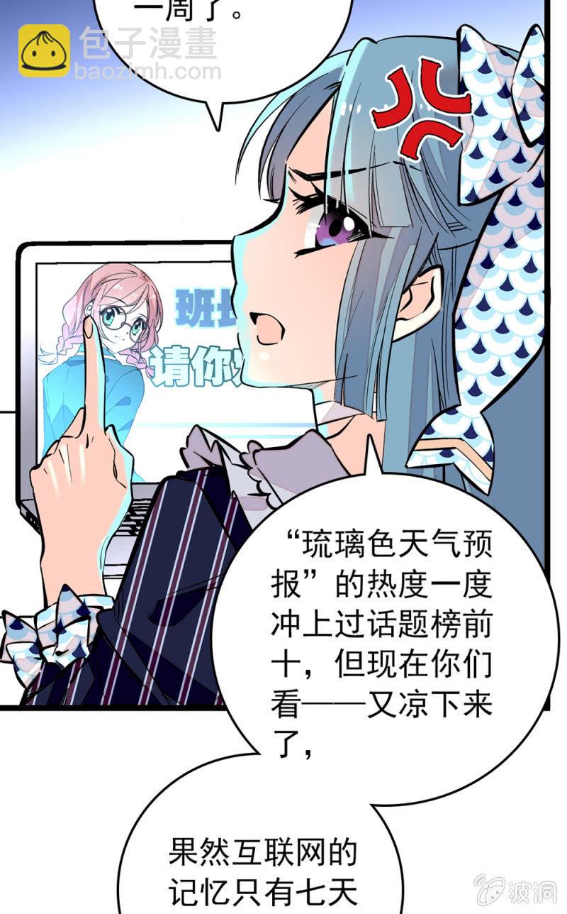第162话 必败的剧本-第163话