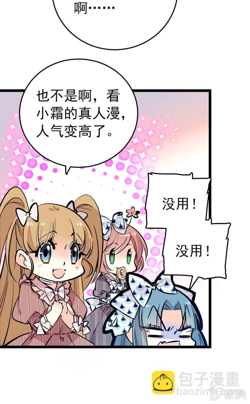 第162话 必败的剧本-第163话