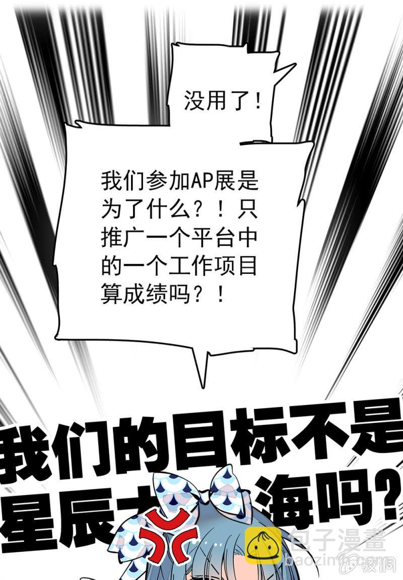 第162话 必败的剧本-第163话