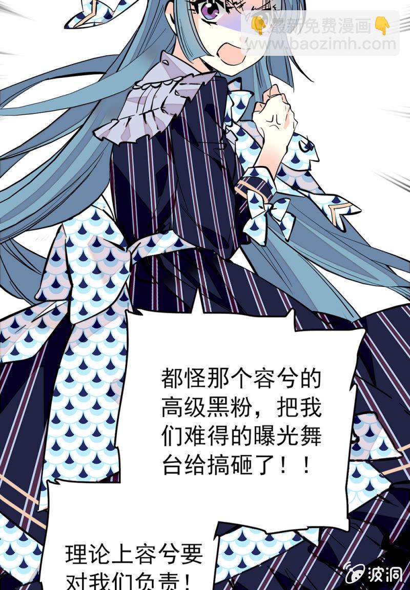 第162话 必败的剧本-第163话