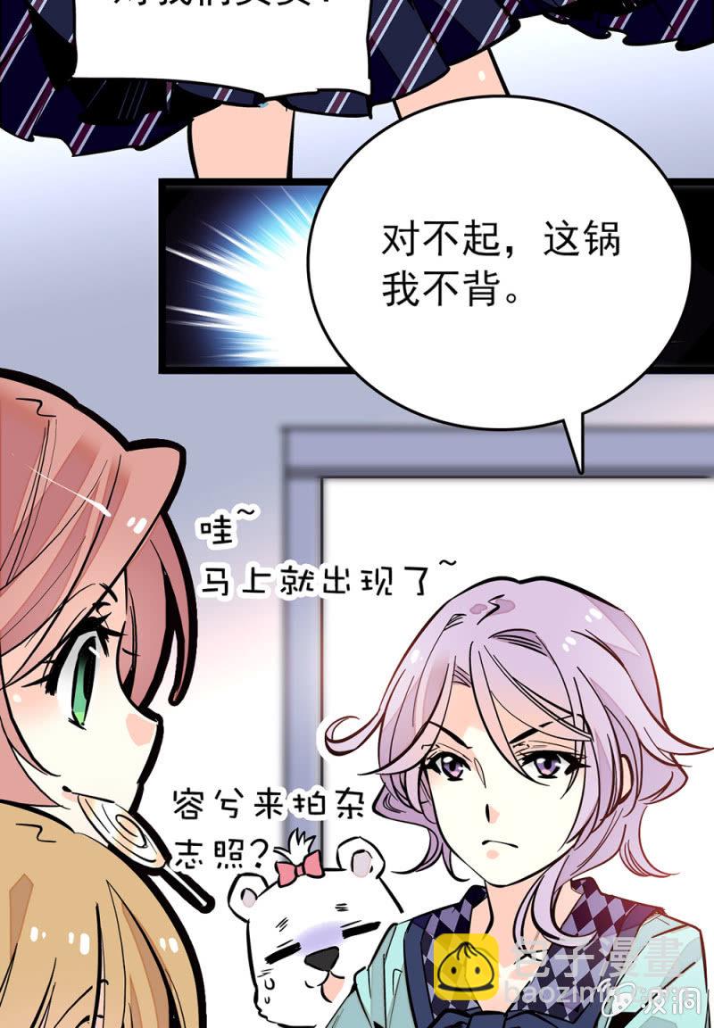 第162话 必败的剧本-第163话