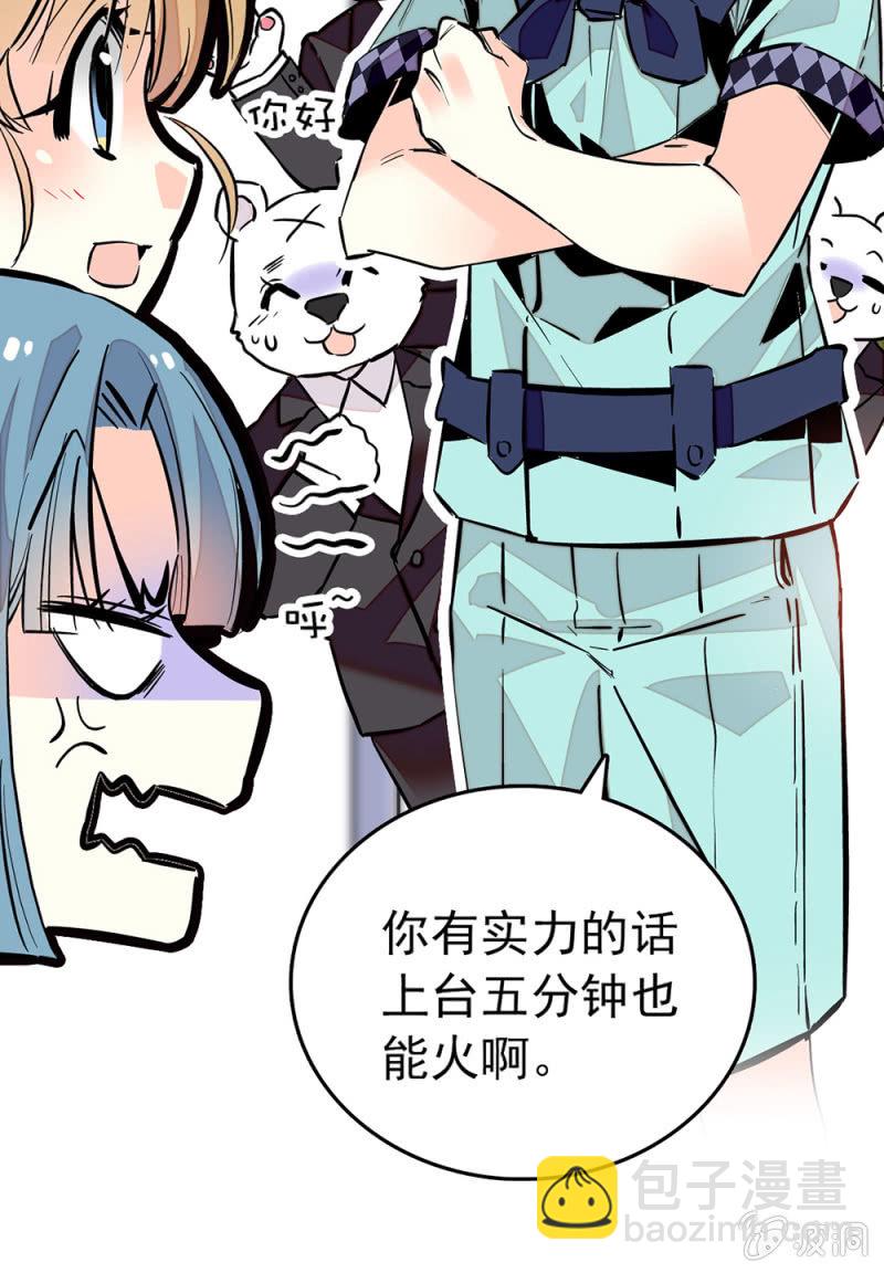 第162话 必败的剧本-第163话