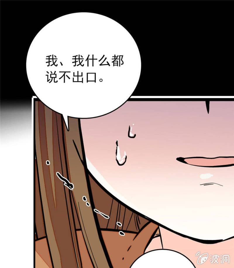 第164话 卑鄙的想法-第165话