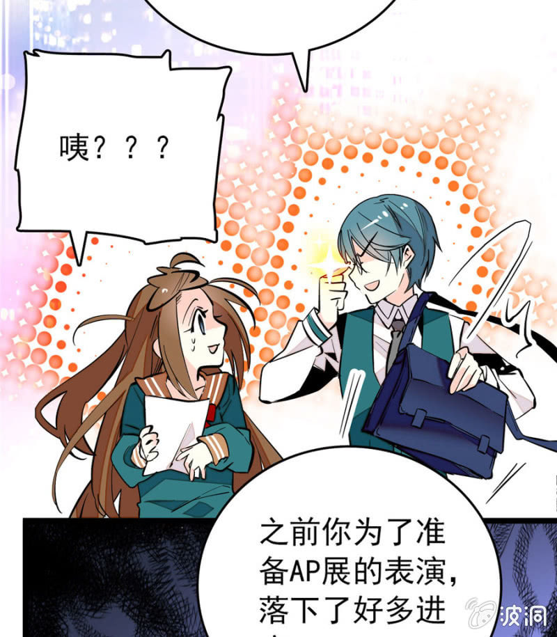 第164话 卑鄙的想法-第165话