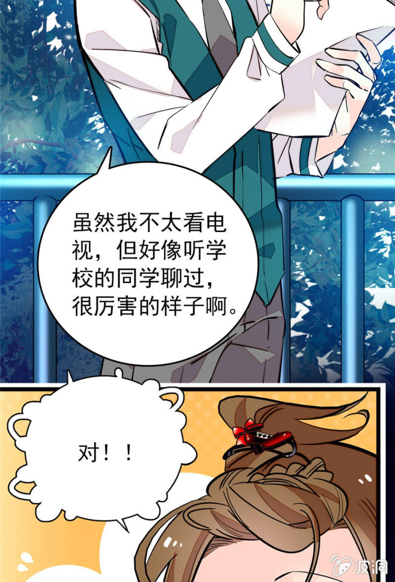第164话 卑鄙的想法-第165话