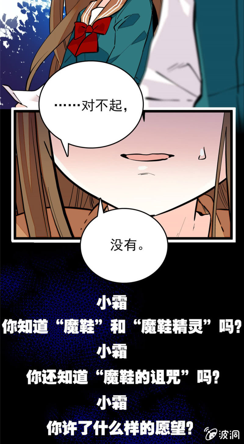 第164话 卑鄙的想法-第165话