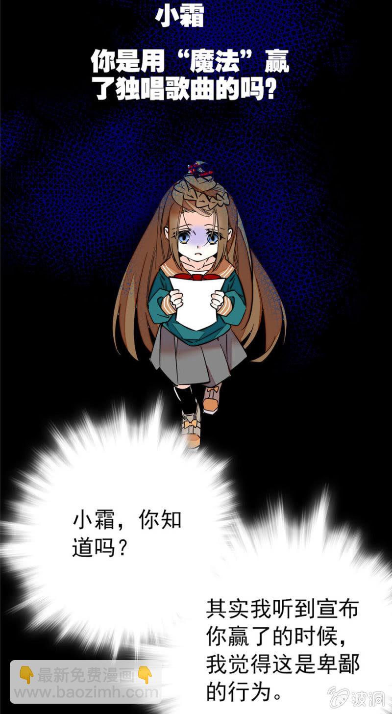 第164话 卑鄙的想法-第165话