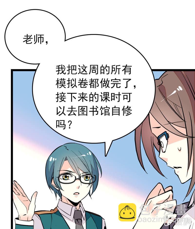 第166话 黎华的日常-第167话