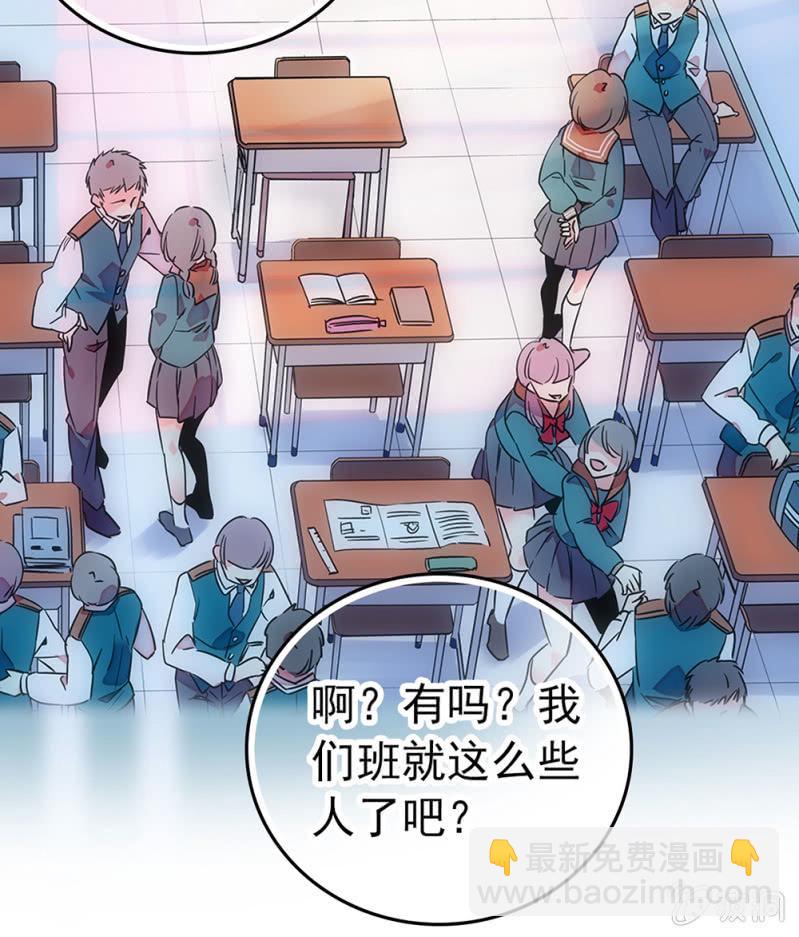 第166话 黎华的日常-第167话