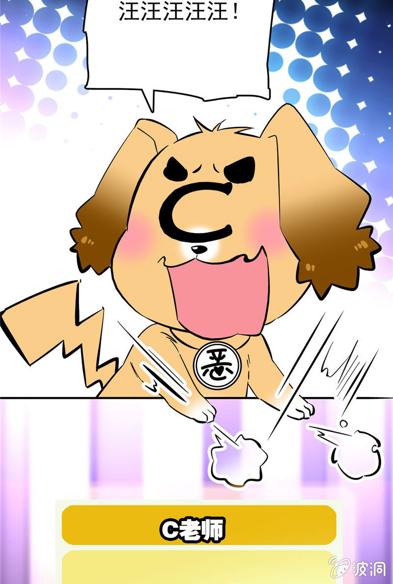 第168话 神秘评委-第169话