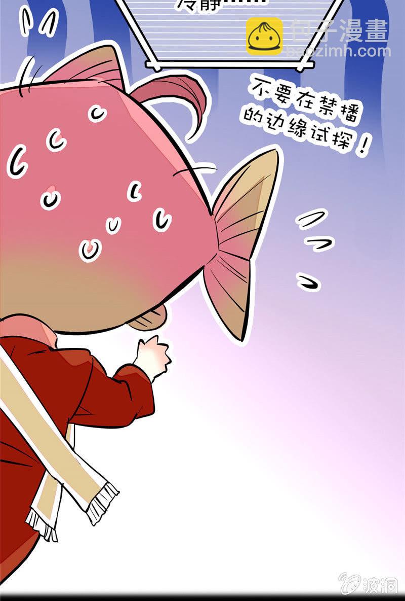 第168话 神秘评委-第169话