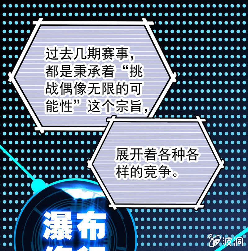 第168话 神秘评委-第169话