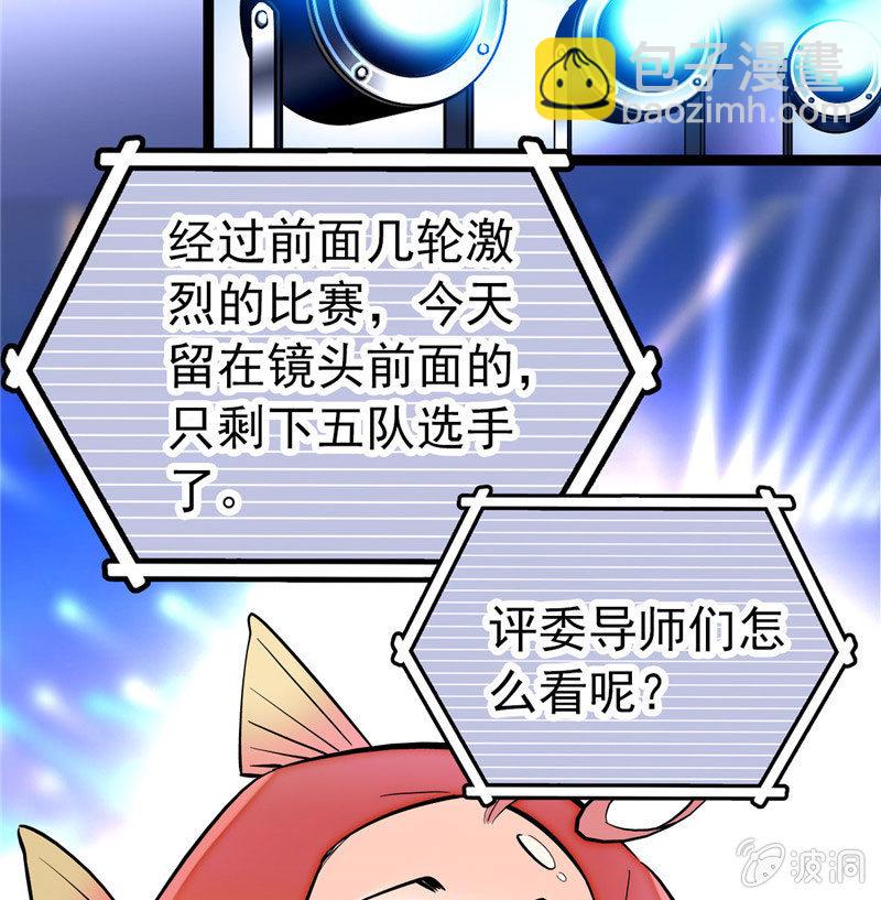 第168话 神秘评委-第169话