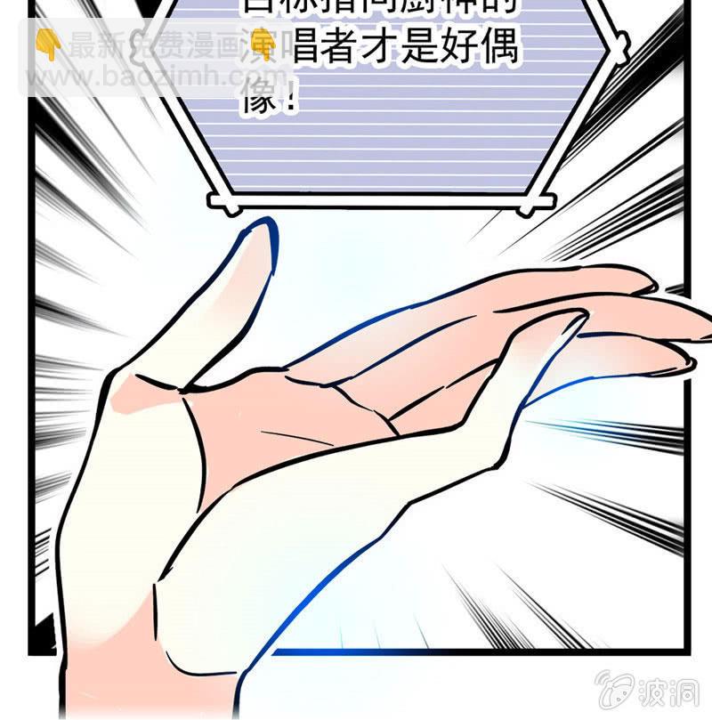 第168话 神秘评委-第169话