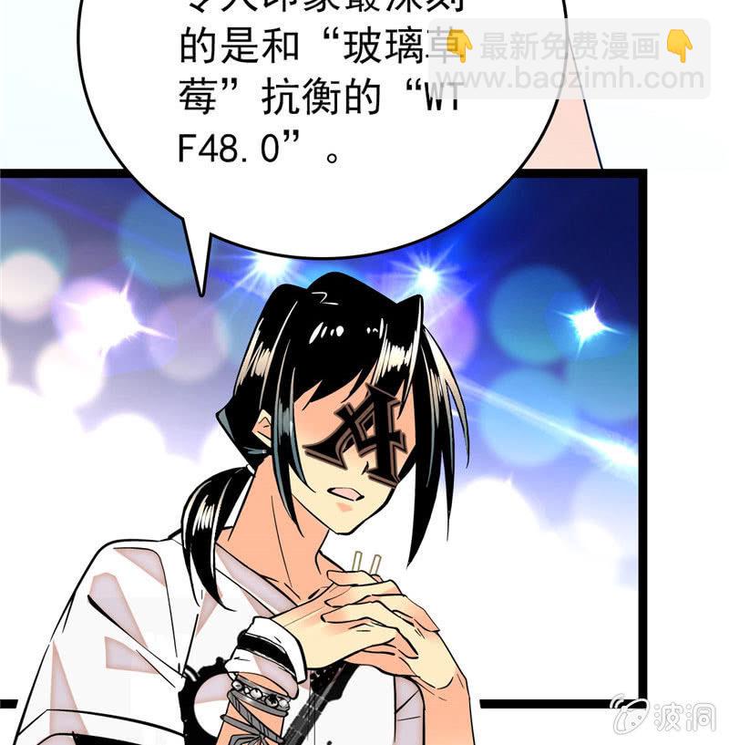 第168话 神秘评委-第169话