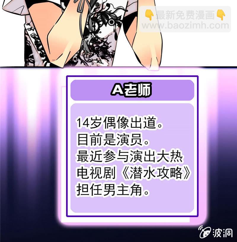 第168话 神秘评委-第169话