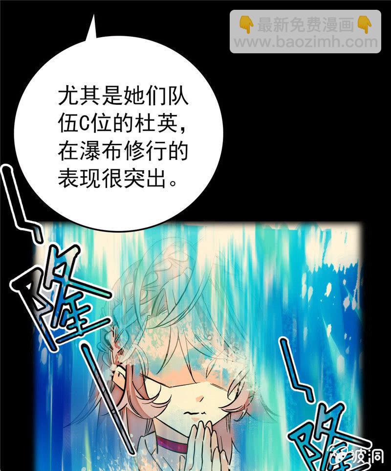 第168话 神秘评委-第169话