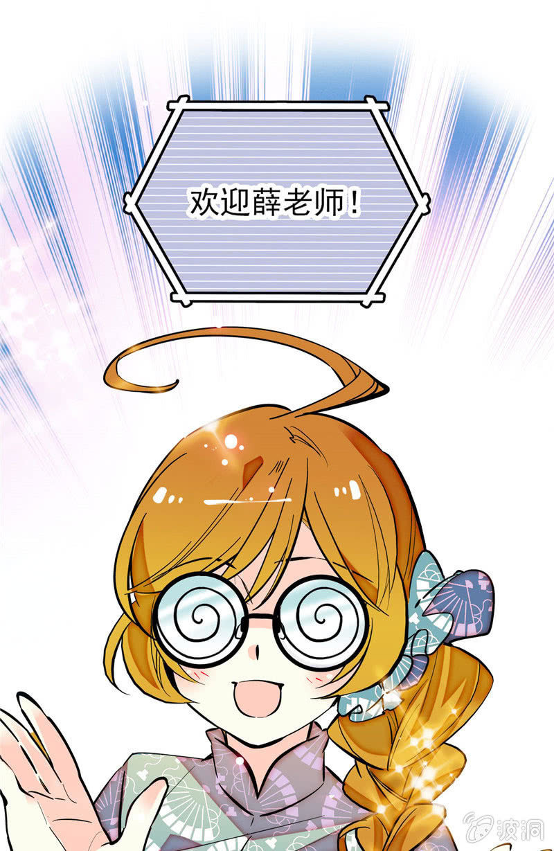 第170话  士气不破！-第171话