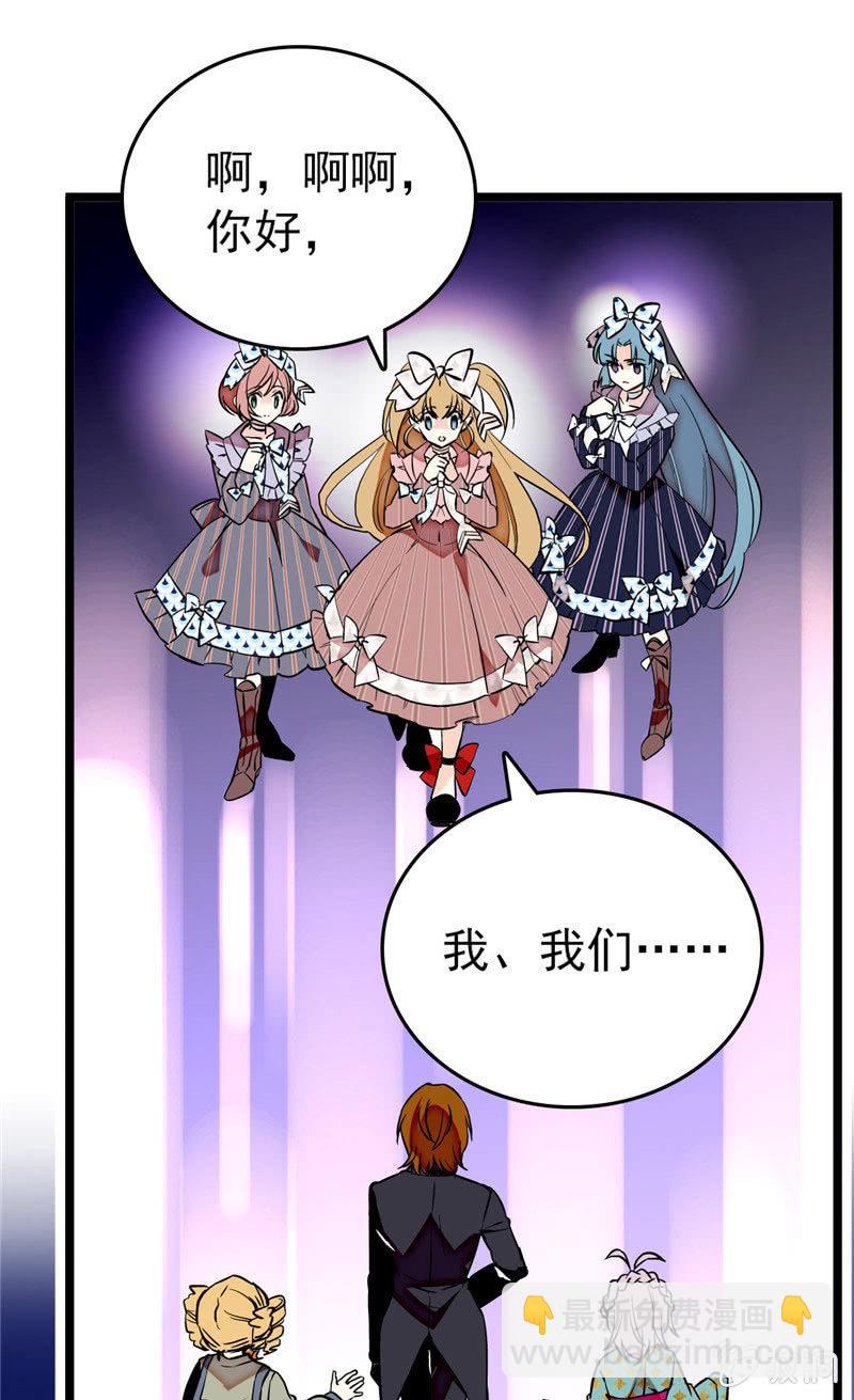 第170话  士气不破！-第171话