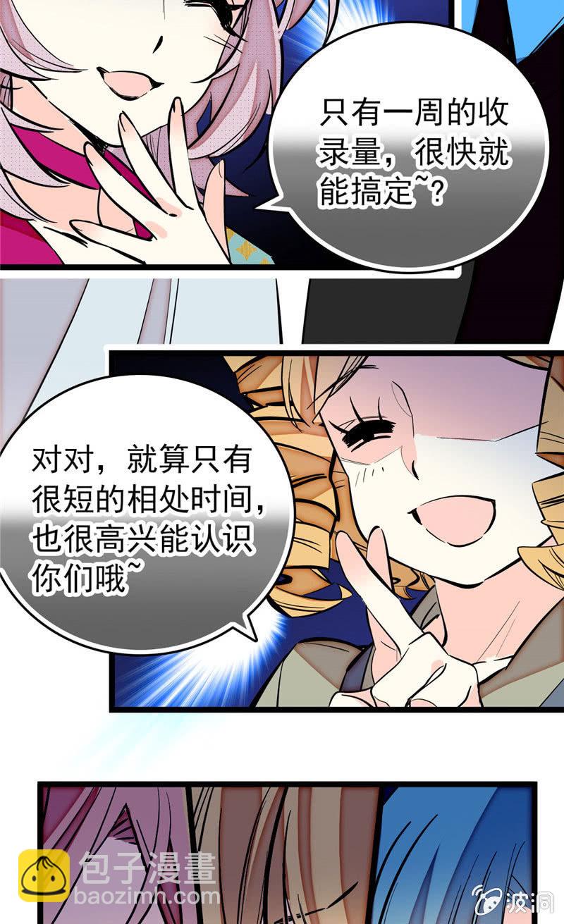 第170话  士气不破！-第171话