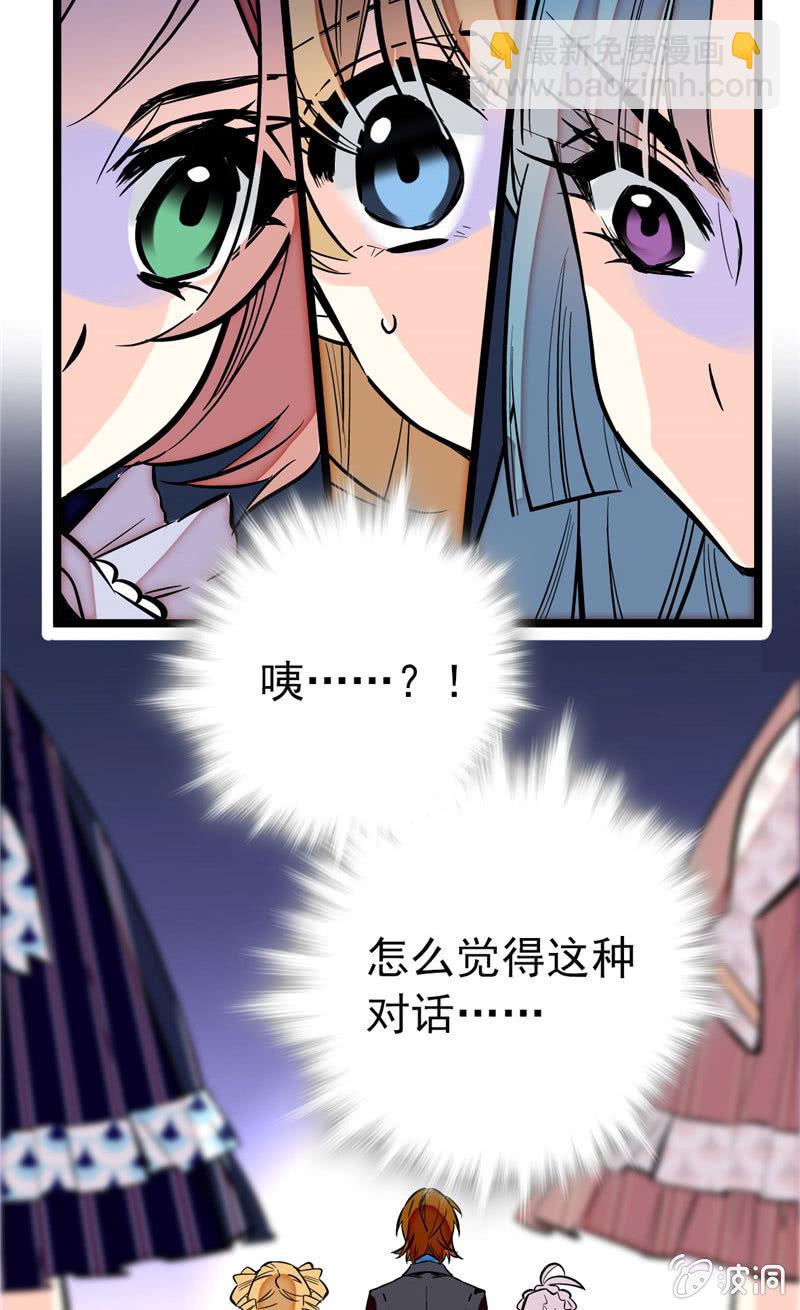 第170话  士气不破！-第171话